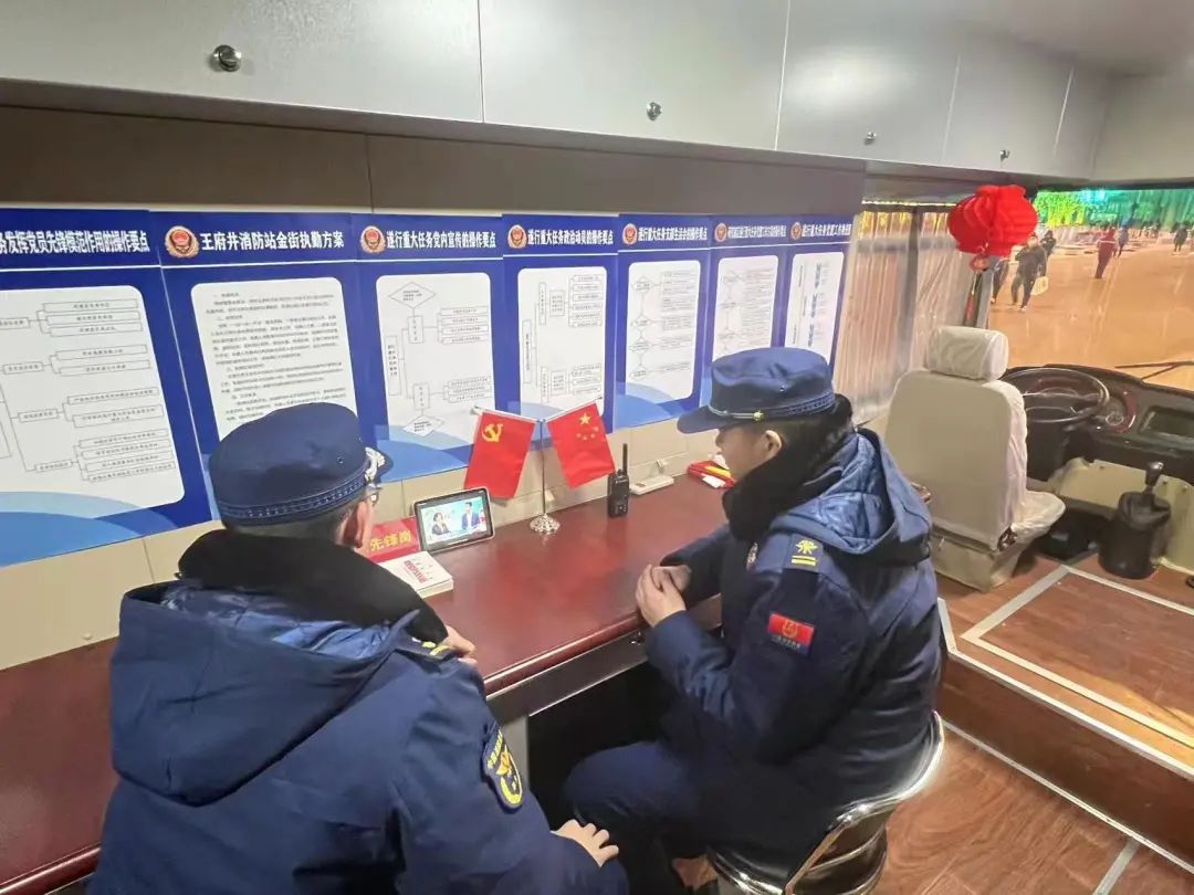 北京東城區(qū)消防救援支隊(duì)探索遂行思想政治工作“一站三隊(duì)”新模式(圖1) 北京東城區(qū)消防救援支隊(duì)探索遂行思想政治工作“一站三隊(duì)”新模式(圖1)