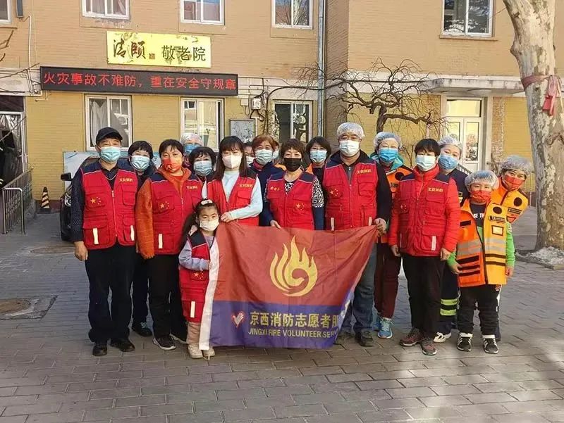 消防志愿服務(wù)“溫暖北京城”(圖1) 消防志愿服務(wù)“溫暖北京城”(圖1)