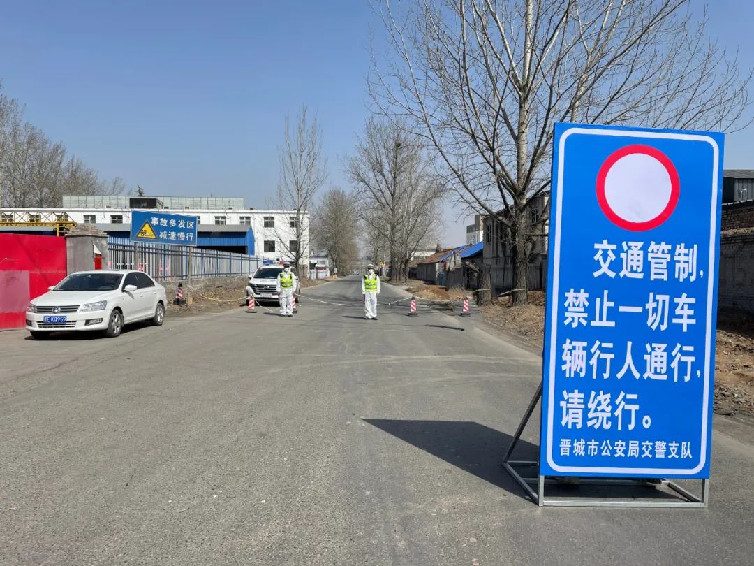 疫情突襲，澤州交警聞令而動(dòng)！筑牢道路交通防疫陣線！(圖5)