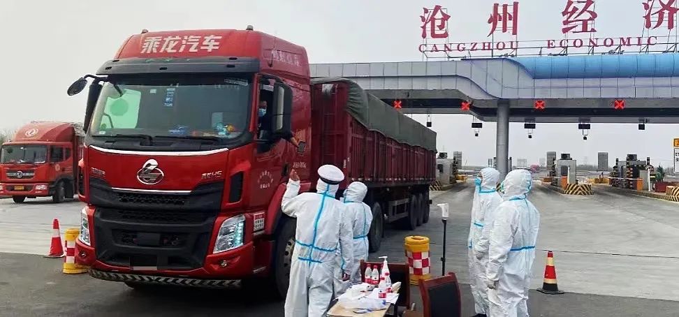 河北公安全力投入疫情防控阻擊戰(zhàn)、殲滅戰(zhàn)(圖5)