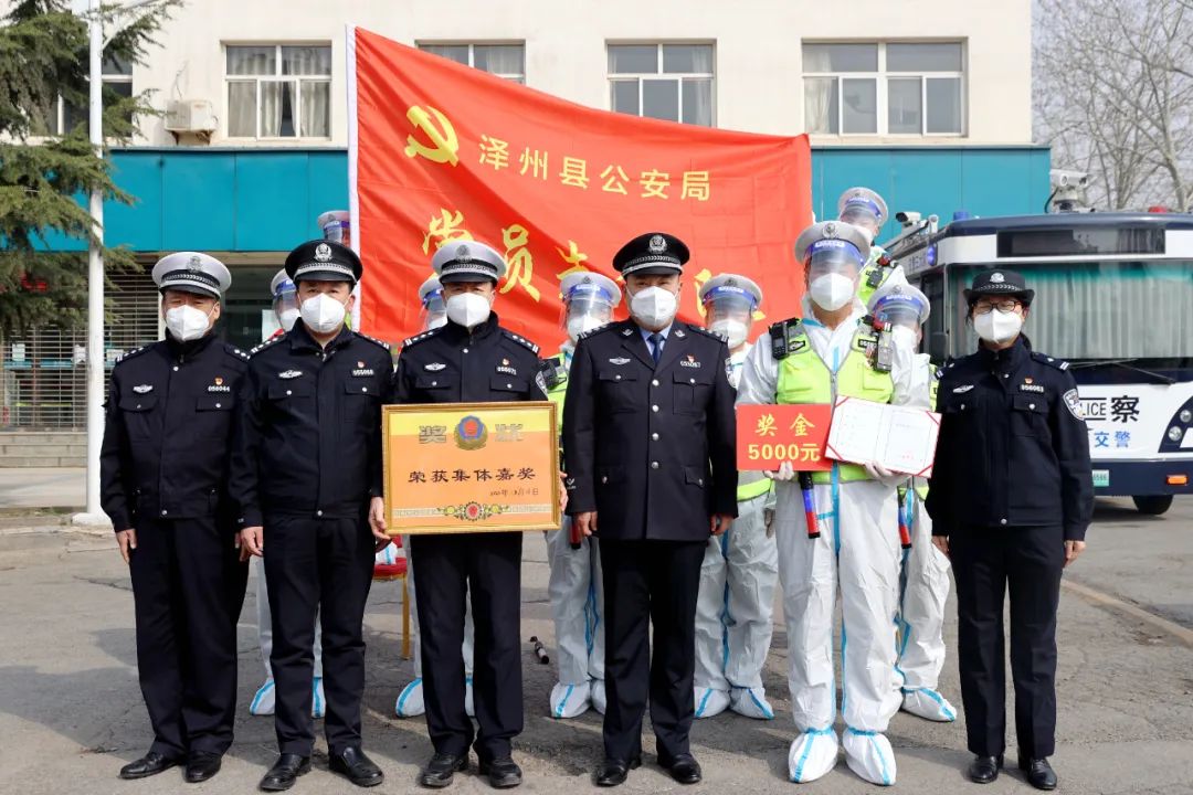 送獎到崗鼓士氣！晉城公安對疫情防控先進集體和個人進行表彰(圖2)
