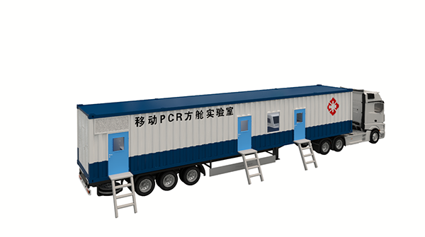 抗疫硬核裝備——森源鴻馬移動(dòng)PCR方艙 實(shí)現(xiàn)檢測(cè)樣本即采即檢(圖3) 抗疫硬核裝備——森源鴻馬移動(dòng)PCR方艙 實(shí)現(xiàn)檢測(cè)樣本即采即檢(圖3)