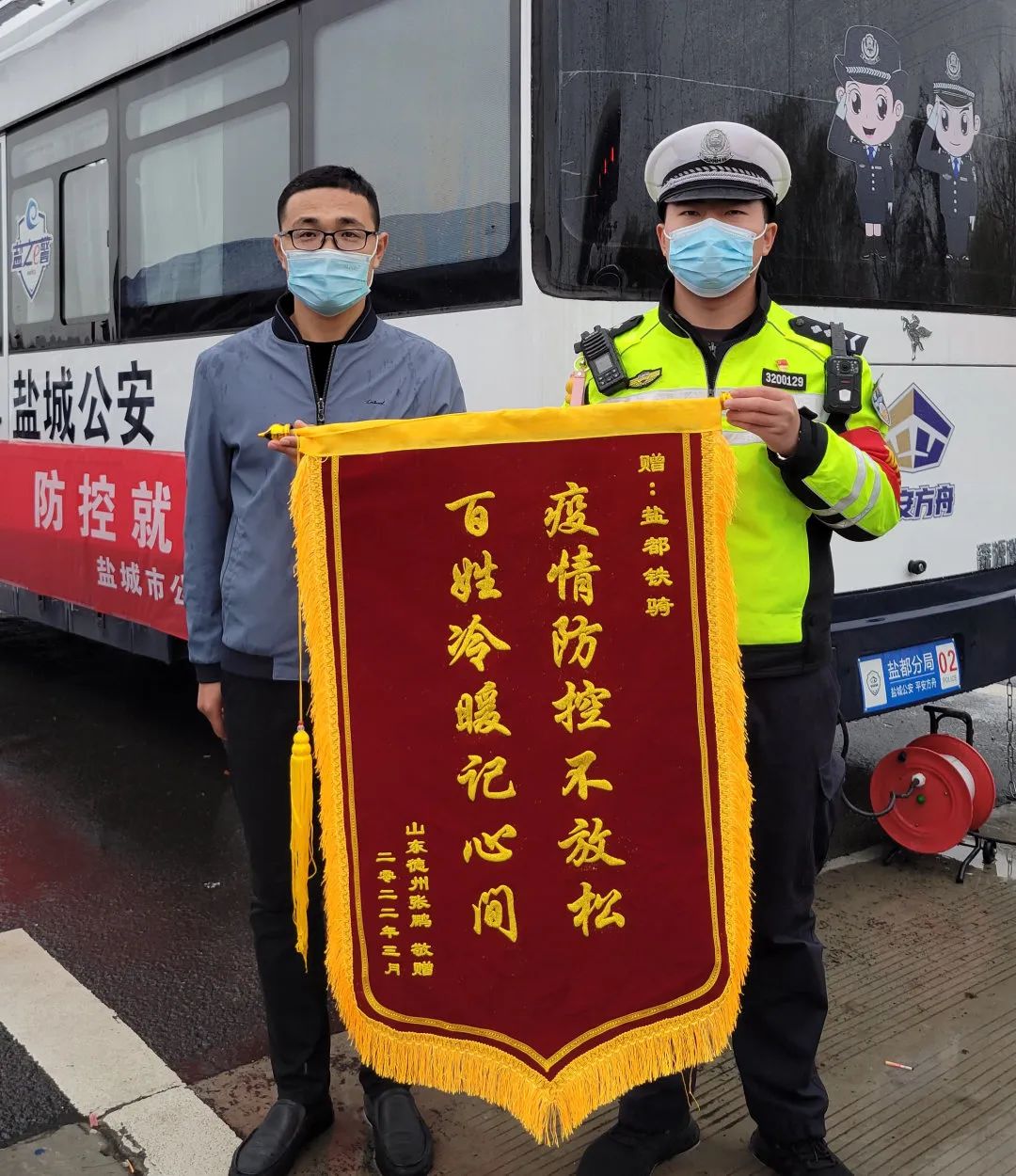 鹽都公安:黨旗飄揚(yáng)在戰(zhàn)疫一線最前沿(圖6) 鹽都公安:黨旗飄揚(yáng)在戰(zhàn)疫一線最前沿(圖6)