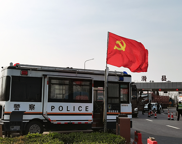 森源鴻馬移動警務室服務安陽滑縣疫情防控(圖2) 森源鴻馬移動警務室服務安陽滑縣疫情防控(圖2)