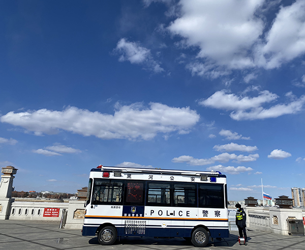 黑龍江黑河市移動警務(wù)室上崗聯(lián)防聯(lián)控 織密邊境疫情防控網(wǎng)絡(luò)(圖3) 黑龍江黑河市移動警務(wù)室上崗聯(lián)防聯(lián)控 織密邊境疫情防控網(wǎng)絡(luò)(圖3)
