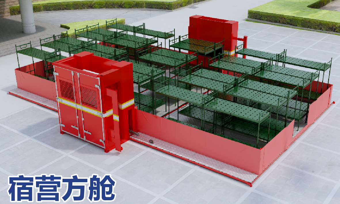 快速部署的指揮方艙 多能一體的保障方艙——森源鴻馬拓展折疊方艙(圖6) 快速部署的指揮方艙 多能一體的保障方艙——森源鴻馬拓展折疊方艙(圖6)