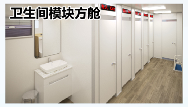 森源鴻馬戰(zhàn)勤保障方艙——高效運(yùn)轉(zhuǎn) 打造保障“補(bǔ)給站”(圖9) 森源鴻馬戰(zhàn)勤保障方艙——高效運(yùn)轉(zhuǎn) 打造保障“補(bǔ)給站”(圖9)