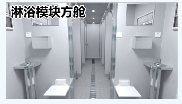 森源鴻馬戰(zhàn)勤保障方艙——高效運(yùn)轉(zhuǎn) 打造保障“補(bǔ)給站”(圖10) 森源鴻馬戰(zhàn)勤保障方艙——高效運(yùn)轉(zhuǎn) 打造保障“補(bǔ)給站”(圖10)