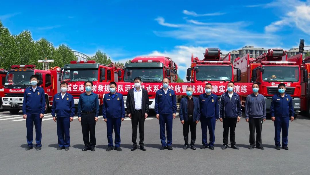 鄭州航空港消防開(kāi)展遠(yuǎn)程供水系統(tǒng)測(cè)試驗(yàn)收暨戰(zhàn)勤保障實(shí)戰(zhàn)拉動(dòng)演練(圖1) 鄭州航空港消防開(kāi)展遠(yuǎn)程供水系統(tǒng)測(cè)試驗(yàn)收暨戰(zhàn)勤保障實(shí)戰(zhàn)拉動(dòng)演練(圖1)