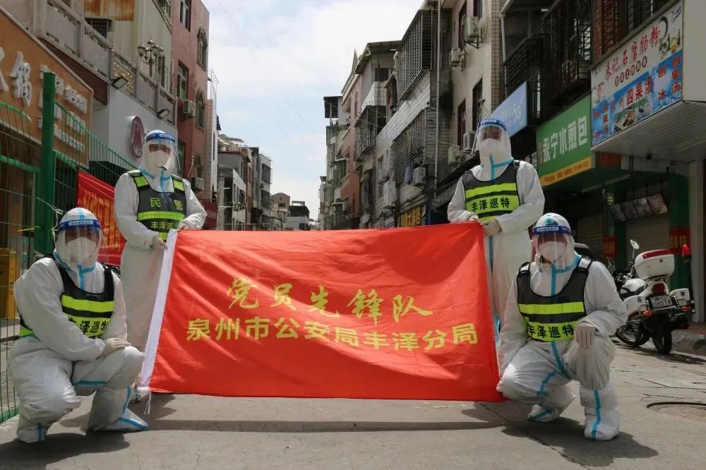 警徽，閃耀在抗疫一線(圖3)