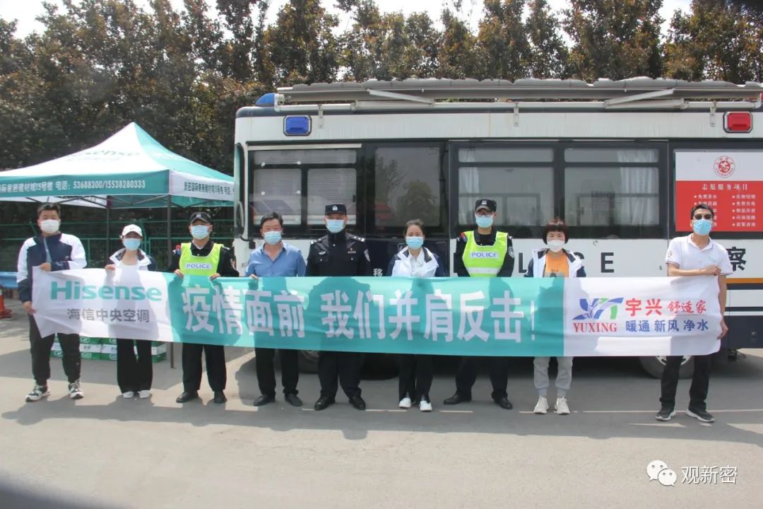 疫情面前 我們并肩反擊(圖4) 疫情面前 我們并肩反擊(圖4)