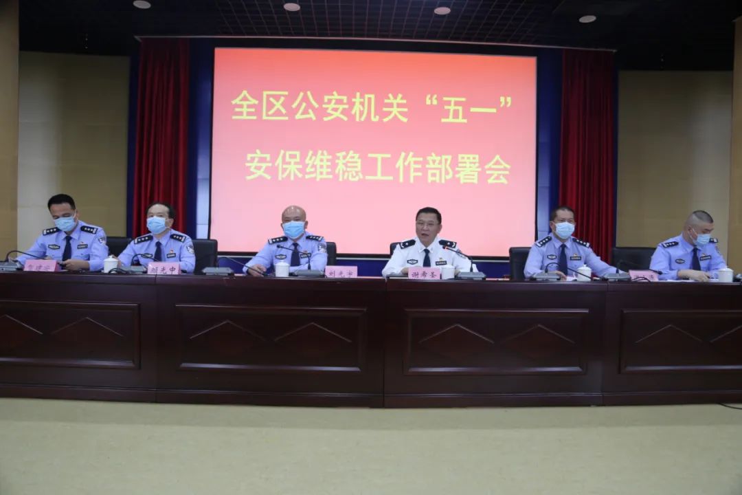護(hù)航“五一”，豐澤公安“警”色濃(圖1)