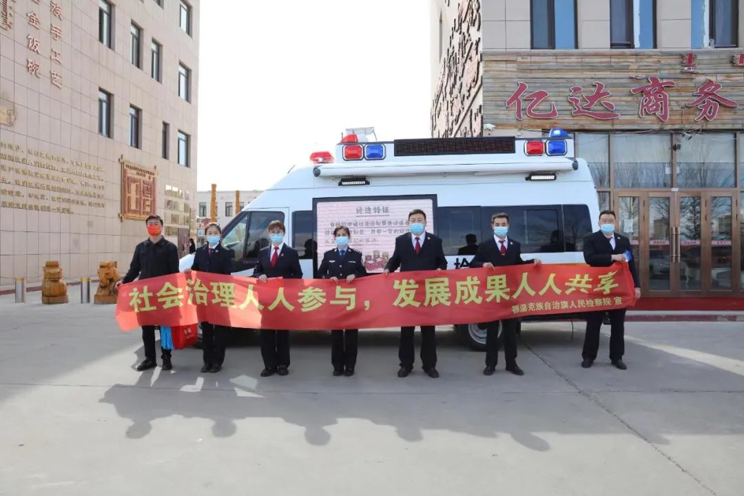 多措并舉 讓普法宣傳深入人心(圖2) 多措并舉 讓普法宣傳深入人心(圖2)