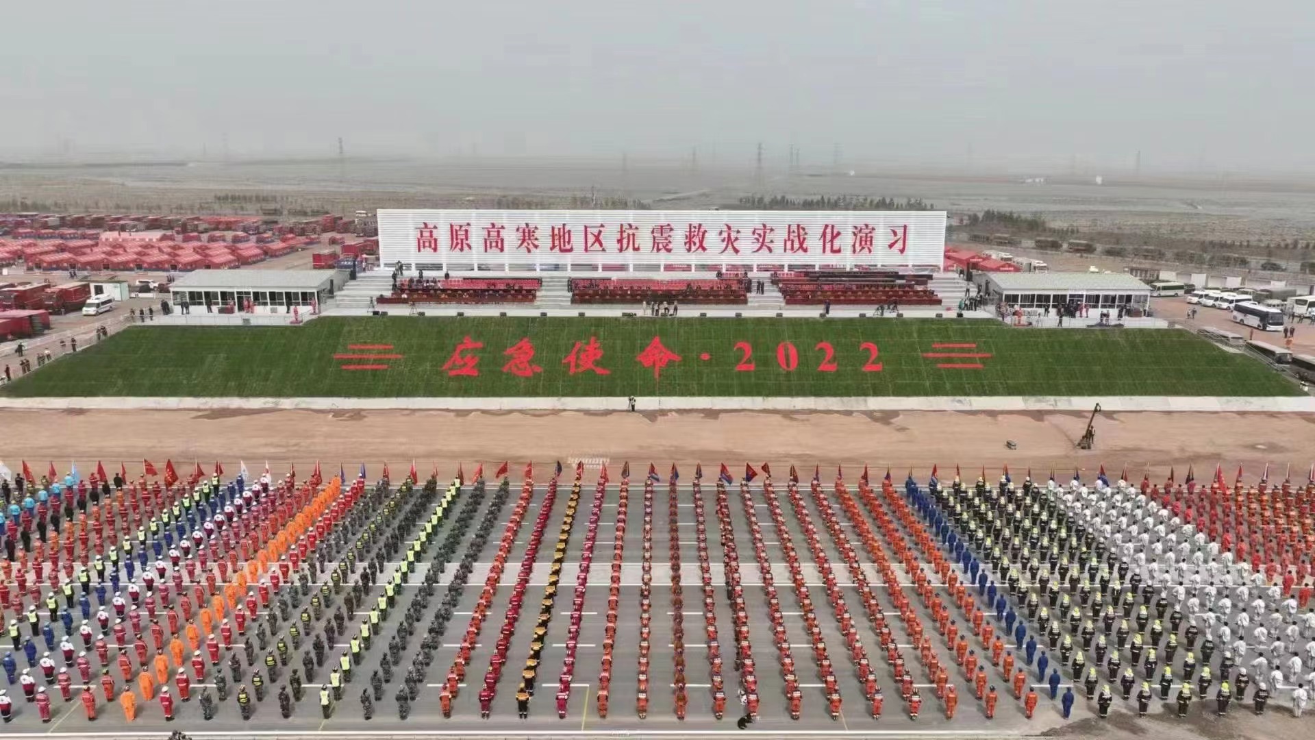 燃！“應(yīng)急使命·2022”演習(xí)//5000人沙場(chǎng)練兵 探秘后勤如何保障(圖1)