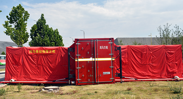 河南舉行應對特大洪澇災害綜合演練——鴻馬智能化模塊指揮方艙擔綱重任(圖7) 河南舉行應對特大洪澇災害綜合演練——鴻馬智能化模塊指揮方艙擔綱重任(圖7)