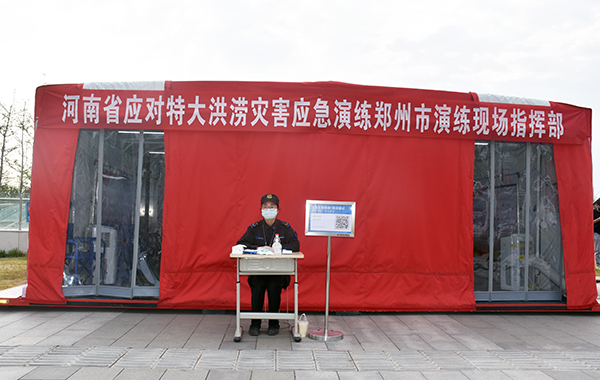 提升應急處置能力 森源鴻馬智能指揮方艙助力鄭州市“防汛應急·2022”河南省(圖1)