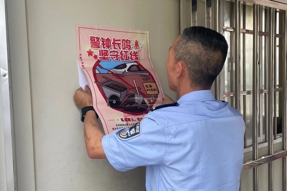端午我在崗，守護(hù)最“粽”要的你！(圖5)