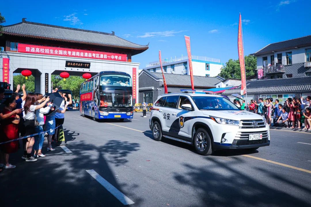高考首日！警察蜀黍為“澧”護航！(圖3)