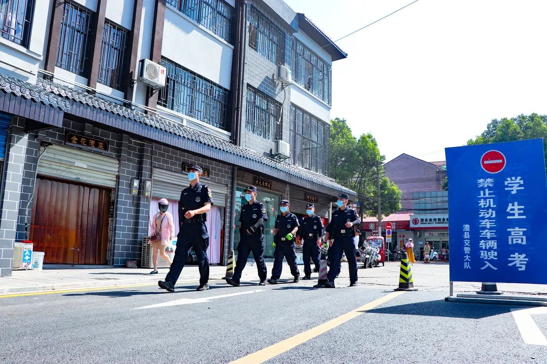 高考首日！警察蜀黍為“澧”護航！(圖4)