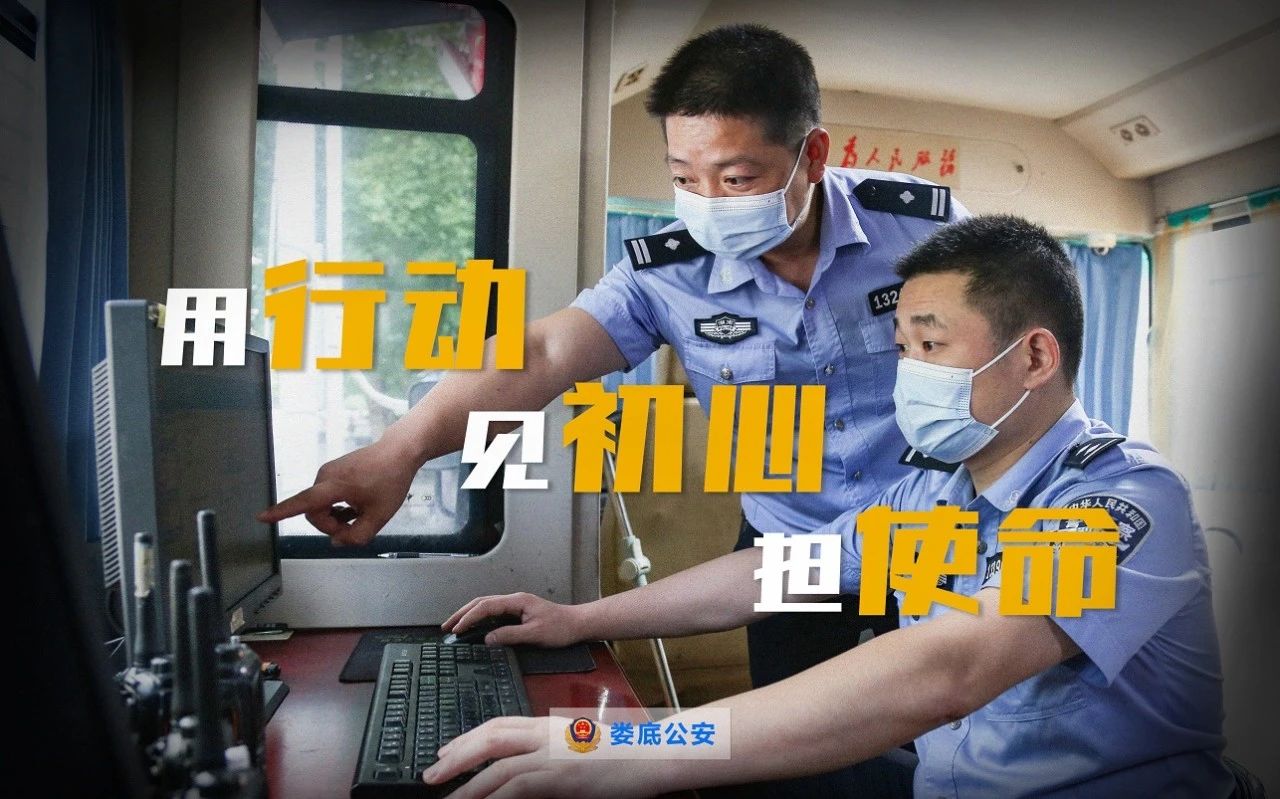 移動警務(wù)室“亮燈”24小時震懾犯罪(圖6) 移動警務(wù)室“亮燈”24小時震懾犯罪(圖6)