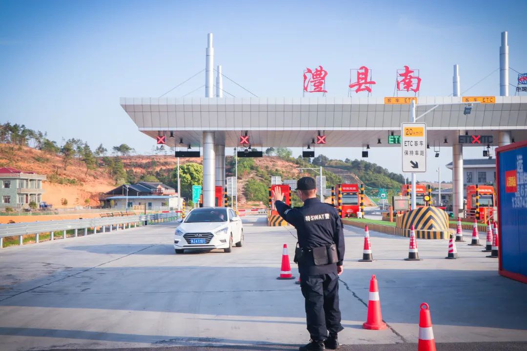 鐵血特巡警 抗疫急先鋒——來自澧縣公安局特巡警大隊(duì)的抗疫故事(圖4)
