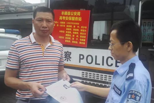移動(dòng)警務(wù)室便民服務(wù)切實(shí)增強(qiáng)群眾安全感滿(mǎn)意度(圖10)