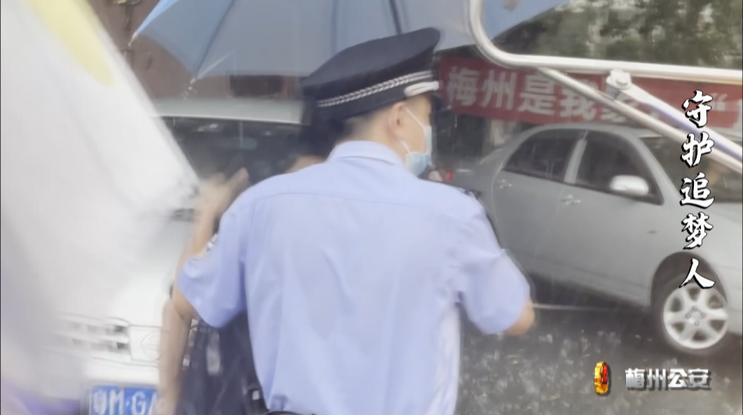 守護追夢人(圖5) 守護追夢人(圖5)