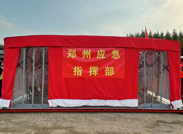 河南鄭州應(yīng)對特大暴雨災(zāi)害應(yīng)急演練舉行||森源鴻馬智能指揮模塊方艙參演(圖3) 河南鄭州應(yīng)對特大暴雨災(zāi)害應(yīng)急演練舉行||森源鴻馬智能指揮模塊方艙參演(圖3)