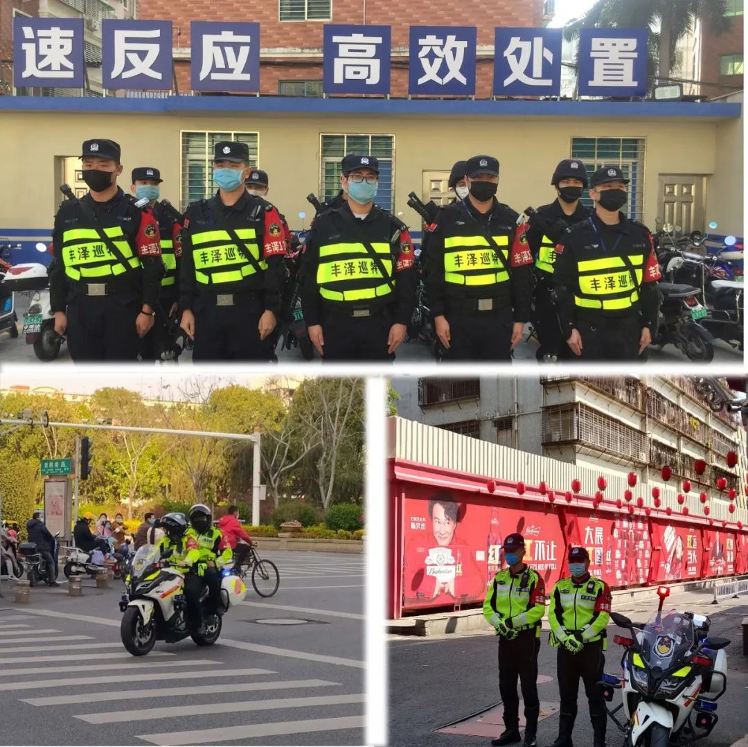 零距離體驗(yàn)——豐澤110的一天(圖2) 零距離體驗(yàn)——豐澤110的一天(圖2)