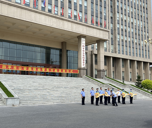 移動警務(wù)方艙“列裝” 四平市公安局隆重舉行移動警務(wù)方艙發(fā)放儀式 (圖3) 移動警務(wù)方艙“列裝” 四平市公安局隆重舉行移動警務(wù)方艙發(fā)放儀式 (圖3)