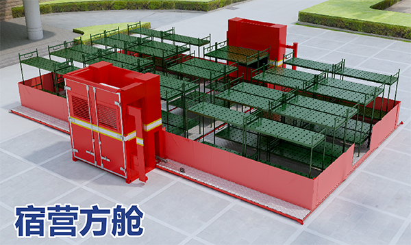 5G智慧模塊化方艙(圖2) 5G智慧模塊化方艙(圖2)