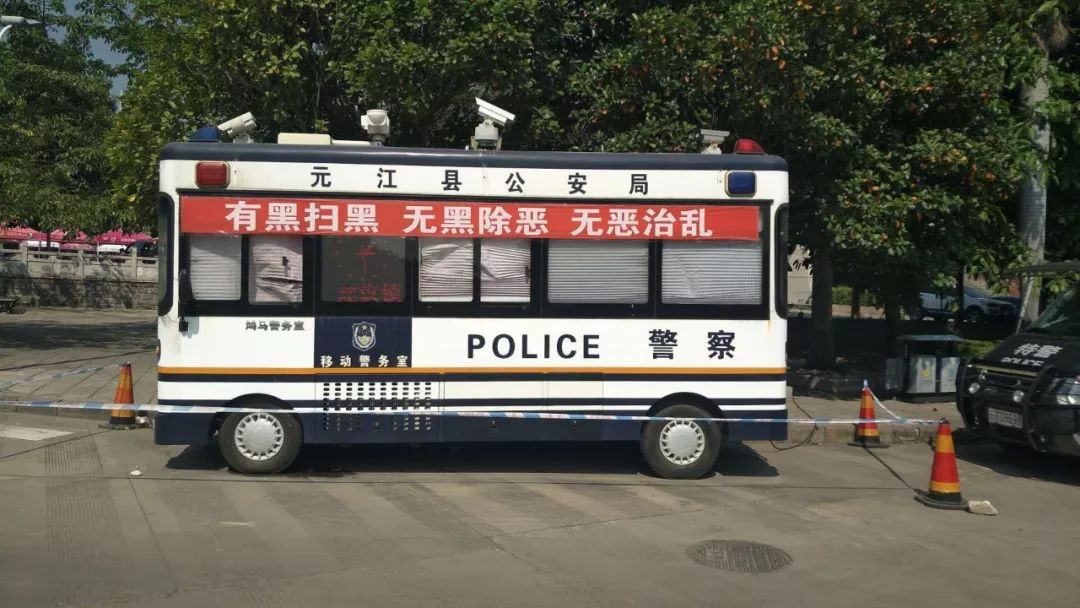 玉溪元江:【掃黑除惡】開展掃黑除惡宣傳 營造全民參與氛圍(圖3) 玉溪元江:【掃黑除惡】開展掃黑除惡宣傳 營造全民參與氛圍(圖3)
