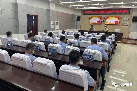黑河市愛輝公安分局組織開展移動警務(wù)室操作使用培訓(xùn)(圖1) 黑河市愛輝公安分局組織開展移動警務(wù)室操作使用培訓(xùn)(圖1)