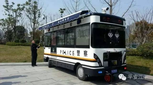 杭州江干區(qū)||移動警務(wù)車再次進(jìn)駐火車東站(圖1) 杭州江干區(qū)||移動警務(wù)車再次進(jìn)駐火車東站(圖1)