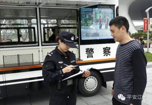 杭州江干區(qū)||移動警務(wù)車再次進(jìn)駐火車東站(圖2) 杭州江干區(qū)||移動警務(wù)車再次進(jìn)駐火車東站(圖2)