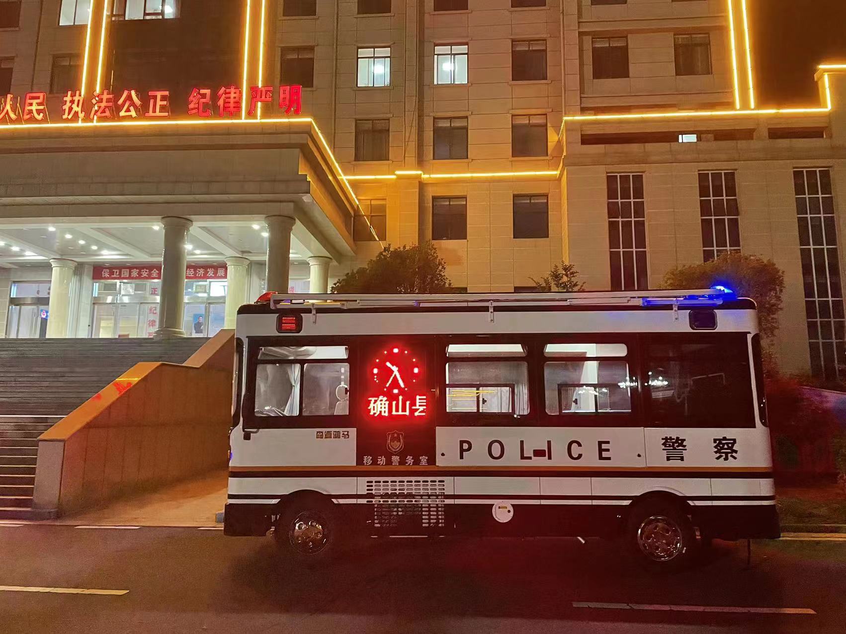 防疫防控助安全||駐馬店移動(dòng)警務(wù)室上崗(圖1) 防疫防控助安全||駐馬店移動(dòng)警務(wù)室上崗(圖1)