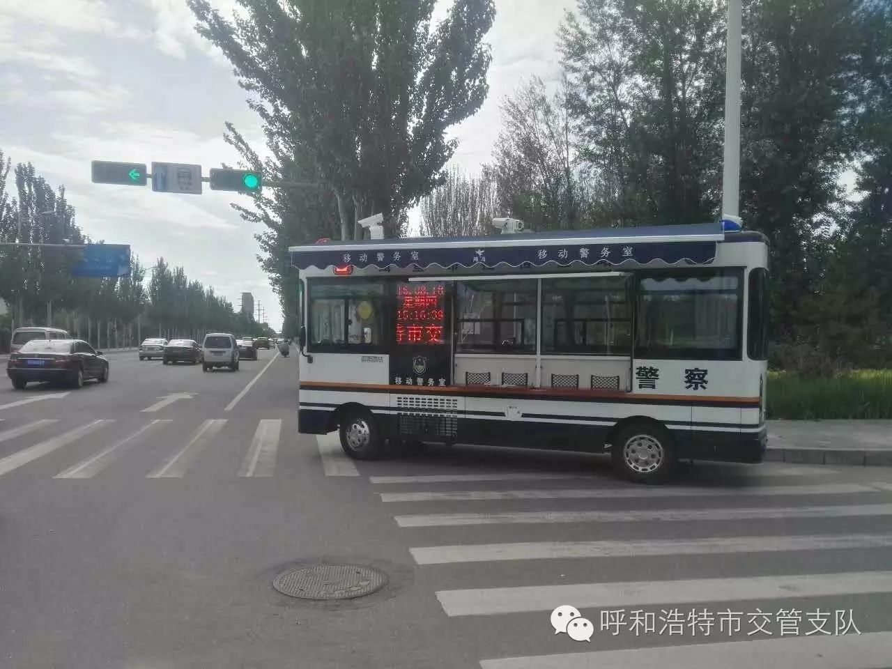 呼和浩特||賽罕區(qū)移動警務(wù)室亮相轄區(qū)重點路段(圖2) 呼和浩特||賽罕區(qū)移動警務(wù)室亮相轄區(qū)重點路段(圖2)