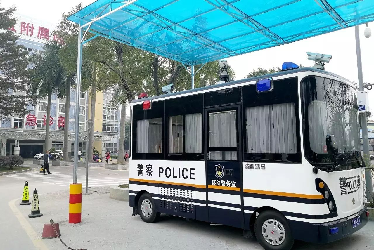 廣州||南醫(yī)五院移動(dòng)警務(wù)室正式啟用(圖1) 廣州||南醫(yī)五院移動(dòng)警務(wù)室正式啟用(圖1)