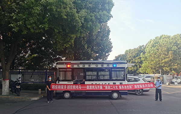 滿意服務(wù)月系列報(bào)道||服務(wù)上門(mén) 滿意到心(圖5) 滿意服務(wù)月系列報(bào)道||服務(wù)上門(mén) 滿意到心(圖5)