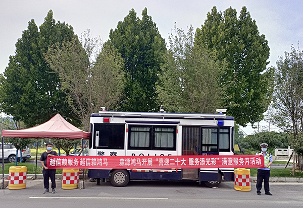 滿意服務(wù)月||確保零故障 為二十大筑平安(圖2) 滿意服務(wù)月||確保零故障 為二十大筑平安(圖2)