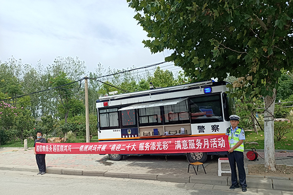 滿意服務(wù)月||確保零故障 為二十大筑平安(圖4) 滿意服務(wù)月||確保零故障 為二十大筑平安(圖4)