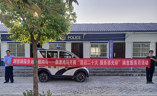 滿意服務(wù)月||確保零故障 為二十大筑平安(圖6) 滿意服務(wù)月||確保零故障 為二十大筑平安(圖6)
