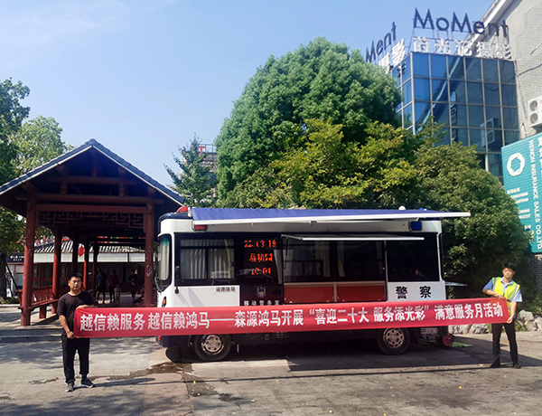 滿意服務月系列報道:越信賴服務 越信賴鴻馬(圖3) 滿意服務月系列報道:越信賴服務 越信賴鴻馬(圖3)