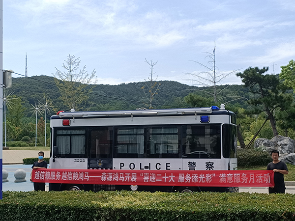 滿意服務月系列報道:越信賴服務 越信賴鴻馬(圖5) 滿意服務月系列報道:越信賴服務 越信賴鴻馬(圖5)