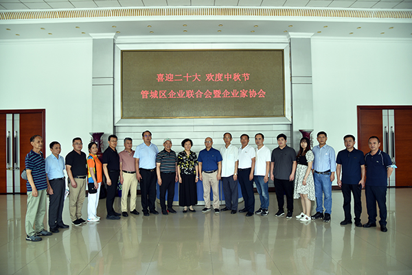 喜迎二十大 歡度中秋節(jié)//鄭州管城企聯(lián)會企業(yè)家座談會順利召開(圖12) 喜迎二十大 歡度中秋節(jié)//鄭州管城企聯(lián)會企業(yè)家座談會順利召開(圖12)