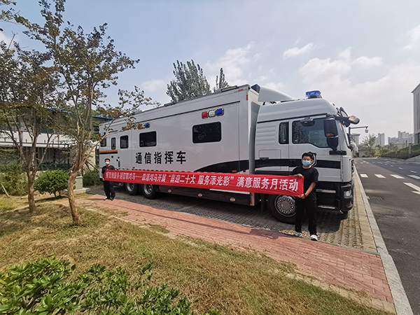 滿意服務月系列報道||森源鴻馬收獲口碑和信任的“密碼”(圖3) 滿意服務月系列報道||森源鴻馬收獲口碑和信任的“密碼”(圖3)