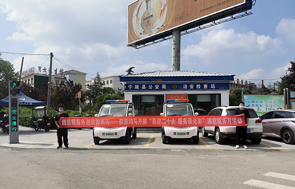 滿意服務月系列報道||森源鴻馬收獲口碑和信任的“密碼”(圖4) 滿意服務月系列報道||森源鴻馬收獲口碑和信任的“密碼”(圖4)