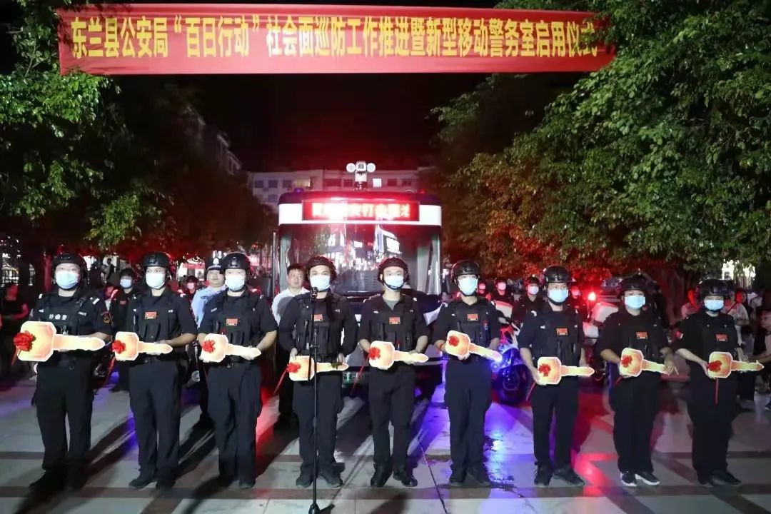 東蘭縣公安局“三同”賦能 讓黨建跑出“百日行動”加速度(圖1) 東蘭縣公安局“三同”賦能 讓黨建跑出“百日行動”加速度(圖1)