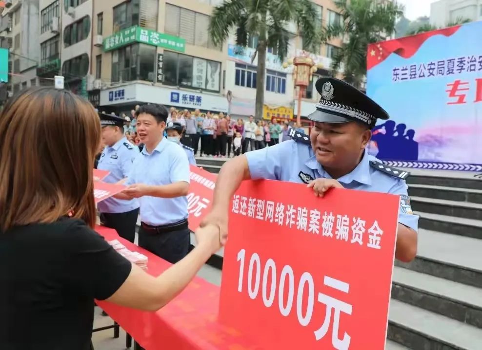 東蘭縣公安局“三同”賦能 讓黨建跑出“百日行動”加速度(圖3) 東蘭縣公安局“三同”賦能 讓黨建跑出“百日行動”加速度(圖3)