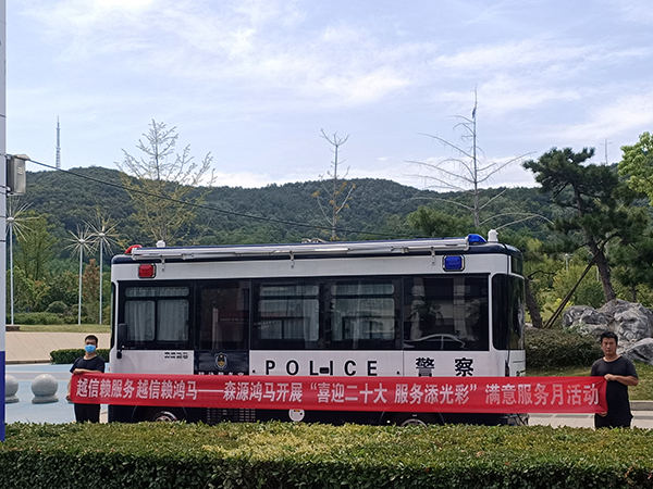 滿(mǎn)意服務(wù)月系列報(bào)道||以服務(wù)贏得信賴(lài) 以信賴(lài)贏得市場(chǎng)(圖3) 滿(mǎn)意服務(wù)月系列報(bào)道||以服務(wù)贏得信賴(lài) 以信賴(lài)贏得市場(chǎng)(圖3)